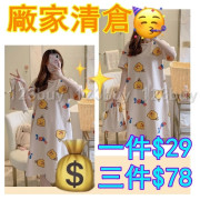 4996 居家便服卡通簡約甜美可愛布袋睡裙