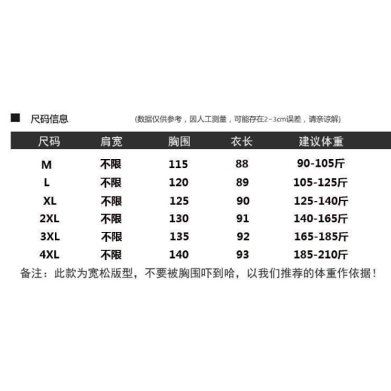 2348 韓版19寬鬆純色中長款毛呢大衣