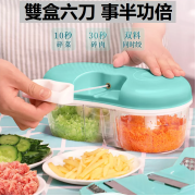 3054 廚房一機多功能絞肉碎菜料理機