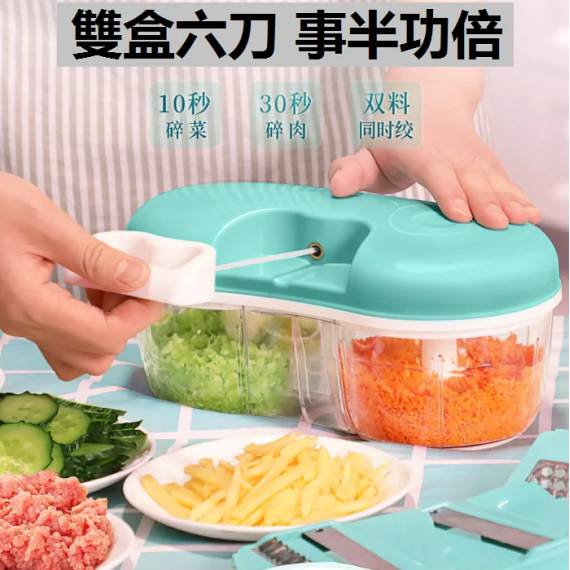 3054 廚房一機多功能絞肉碎菜料理機